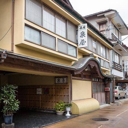 Izumiya Ryokan' Tawarayama Onsen Нагато Екстериор снимка