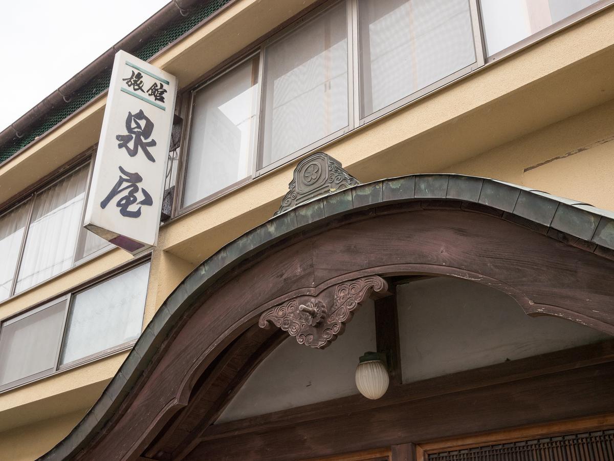 Izumiya Ryokan' Tawarayama Onsen Нагато Екстериор снимка