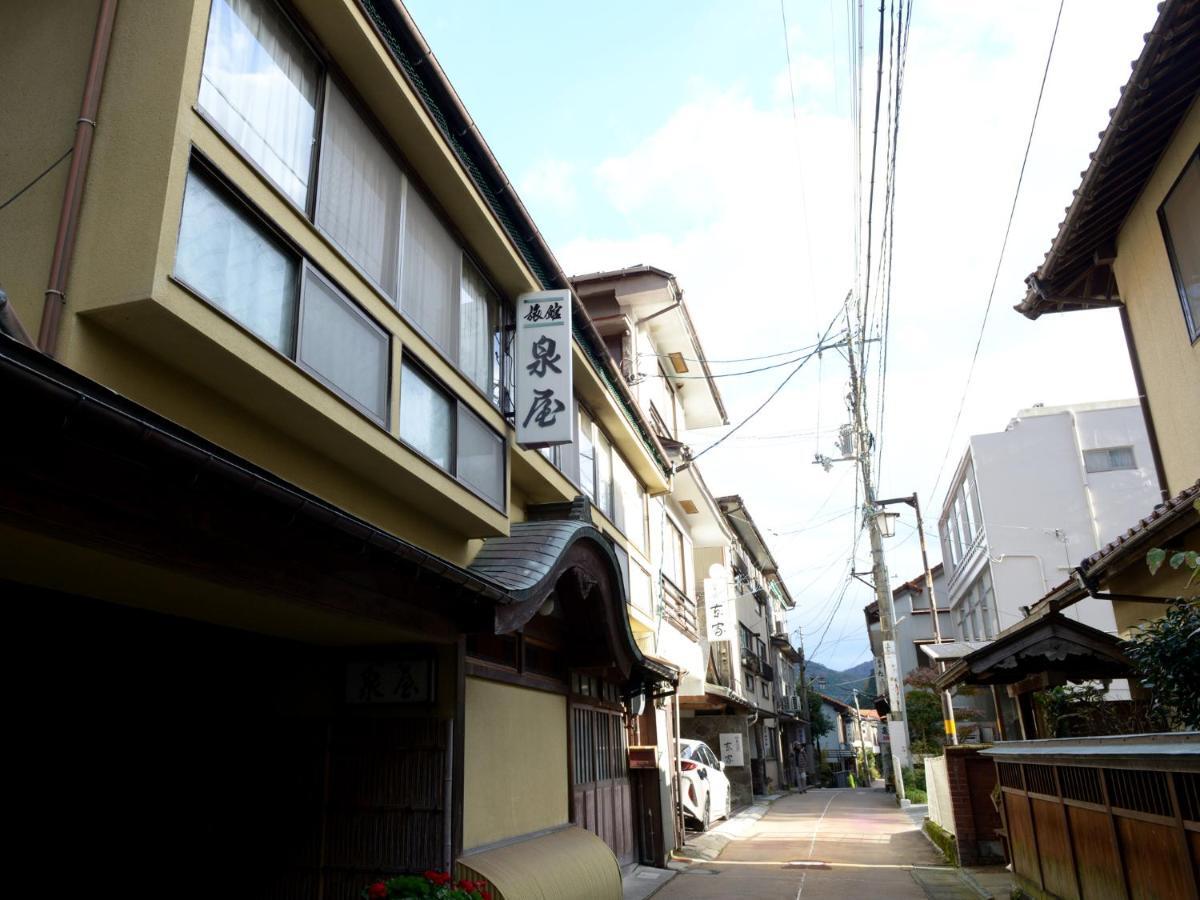 Izumiya Ryokan' Tawarayama Onsen Нагато Екстериор снимка