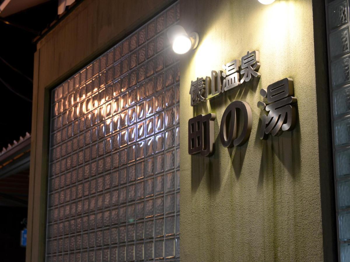 Izumiya Ryokan' Tawarayama Onsen Нагато Екстериор снимка